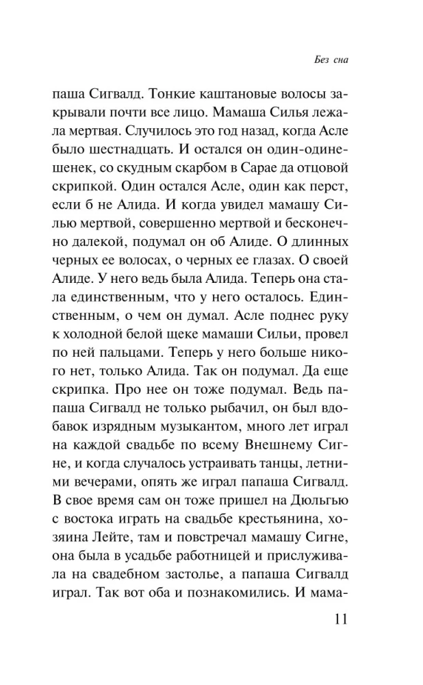 Трилогия